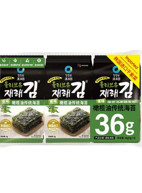 清净园原味橄榄油传统海苔36g紫菜饭团拌饭寿司佐料fudi代购