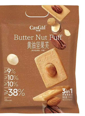 卡仕伽黄油坚果芙饼干518g混合装坚果点心杏仁脆片零食fudi代购
