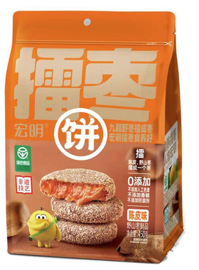 宏明陈皮味擂枣饼450g野山枣蜜饯果干果脯休闲零食fudi代购