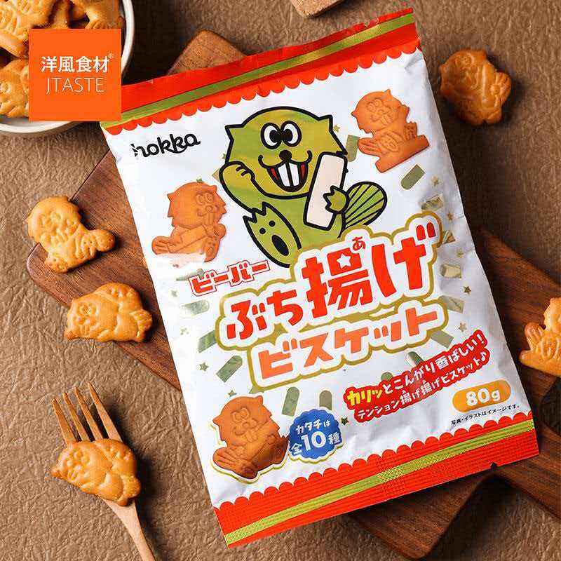 北陆制果海狸先生形饼干80g焦香酥脆小饼干可爱卡通零食日本进口