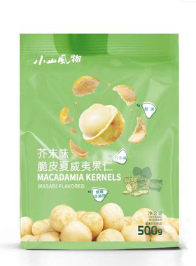 小山风物芥末味夏脆皮夏威夷果仁500g坚果果干零食大袋装fudi代购