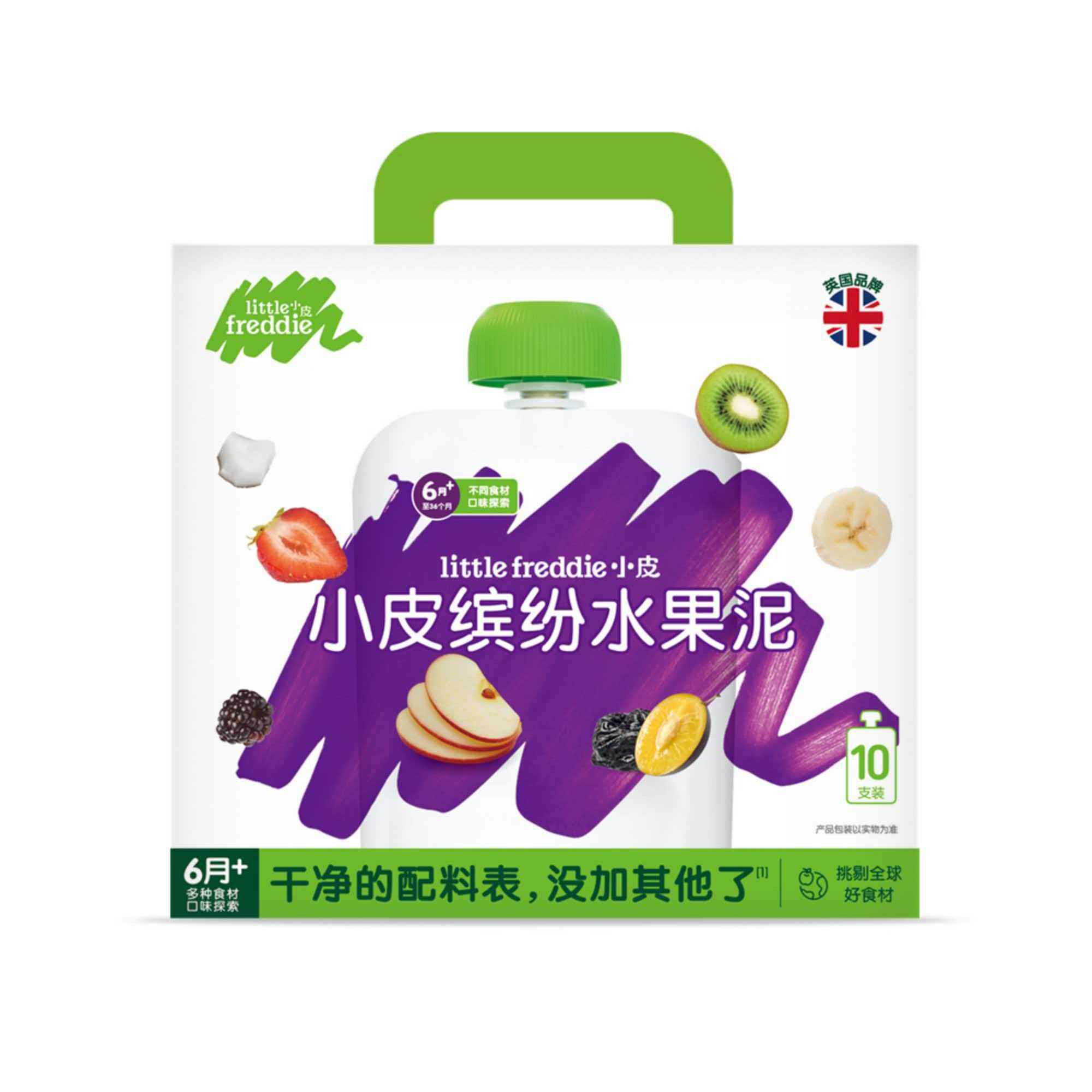 英国小皮缤纷水果泥1kg(100g*10)整箱装香蕉草莓苹果泥fudi代购