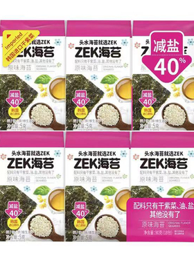 ZEK原味海苔90g减盐海苔紫菜拌饭饭团寿司即食海味零食fudi代购