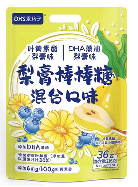 乖孩子混合口味梨膏棒棒糖36支装小奶棒儿童宝宝零食糖果fudi代购