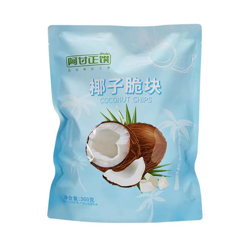阿甘正馔椰子脆块360g海南风味椰子肉椰子脆片零食fudi代购