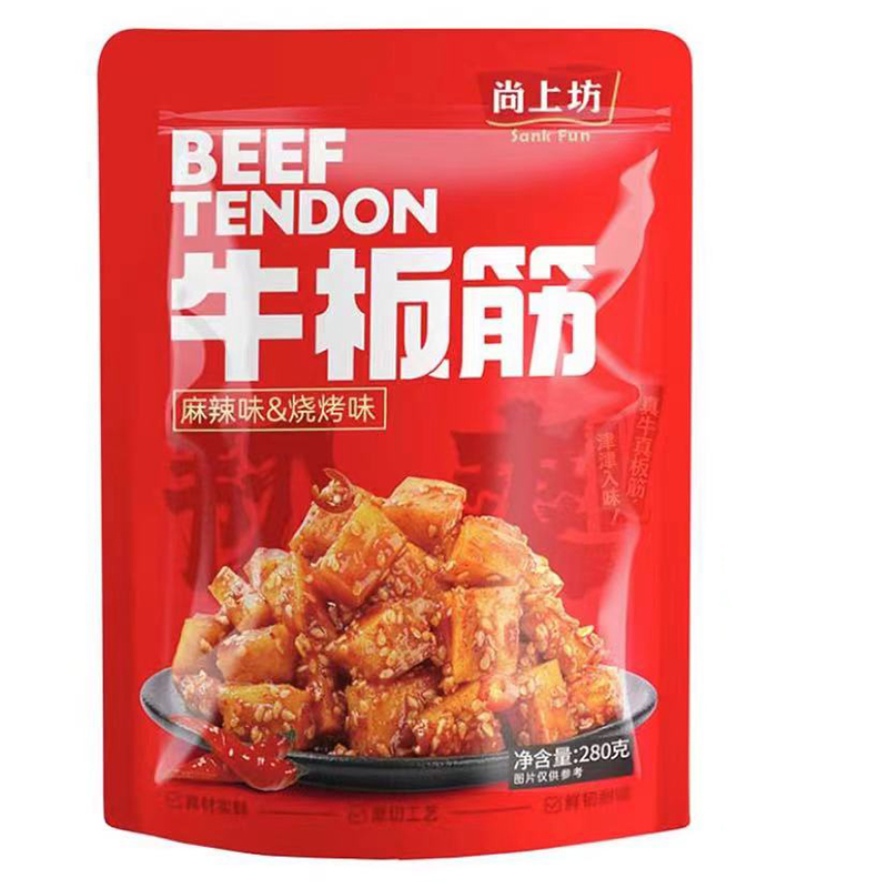 尚上坊牛板筋280g牛肚麻辣味烧烤味混合装卤味牛肉零食fudi代购