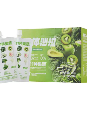 ffit8复合果蔬汁液体沙拉1.8L（100ml*18）箱装膳食纤维fudi代购