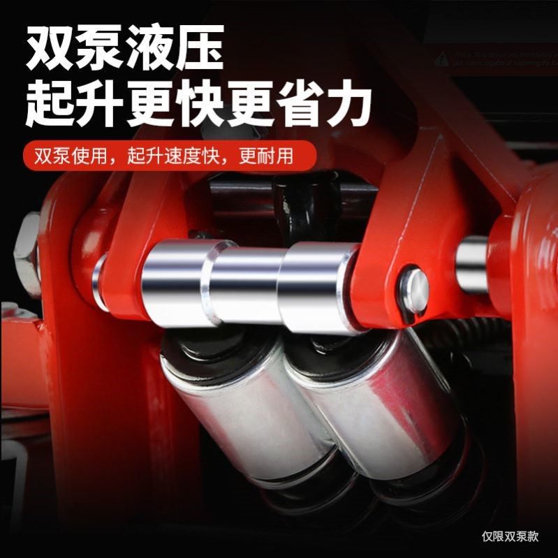卧式千斤顶小汽车用 3吨液压车载轿车油压千斤顶面包车SUV千金顶
