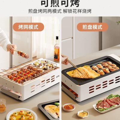 电烧烤炉家用烧烤电烤盘炉子无烟一体烤肉机烤串机架子电烤炉煎烤