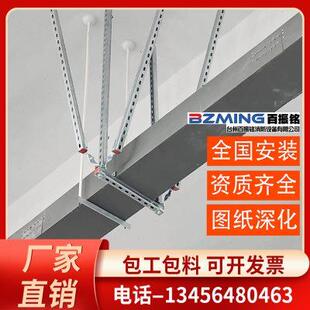 抗震支架风管成品水管暖通单侧双纵向消防管道排烟防震桥架支吊架