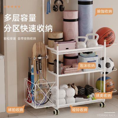 家用健身器材收纳架可移动瑜伽垫泡沫轴篮球运动器械多功能置物架