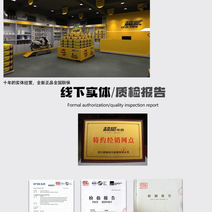 电动车电瓶超威12V单只12伏20安32安a45A摆摊12v12ah蓄电池免维护