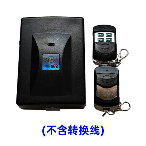 新款ln668绿能电动卷帘门卷闸门遥控器接收器自动车库门智能 ln66