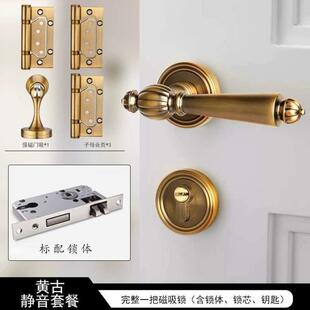 卧室轻奢木把手静音家用室内门锁磁吸门锁门锁现代分体锁房门金色