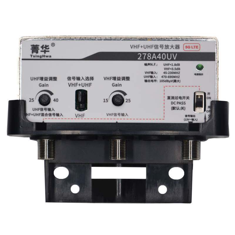 菁华278a40地面波dtmb数字电视fm调频航空波段广播信号两用放大器