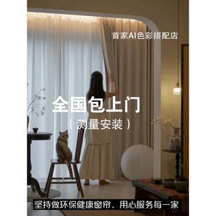 a类母婴棉麻无甲醛全遮光 成都本地全国窗帘定制定做上门测量安装