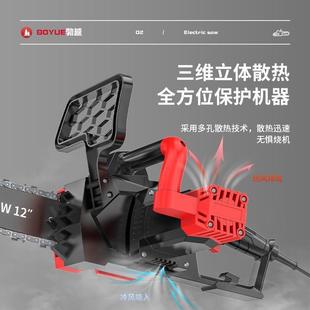 勃越电锯伐木锯家用小型手持电链锯切割锯手提电锯链条电动锯