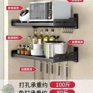 多功能墙上厨房置物架免打孔微波炉架子壁挂烤箱收纳家用双层挂架