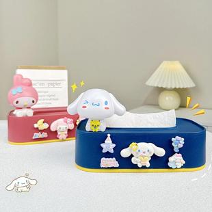 客厅高档轻奢家用 儿童房纸巾盒库洛米玉桂狗抽纸盒子创意卡通个性
