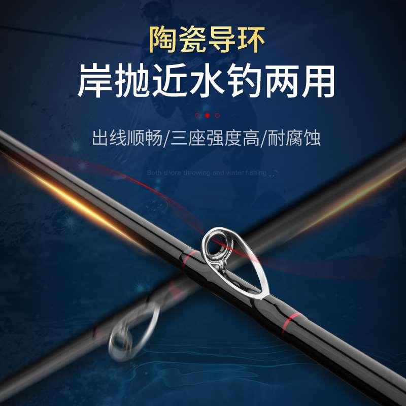 筏竿套装筏钓竿全套岸抛伐竿远投海杆抛竿软尾小阀杆桥钓海钓鱼竿