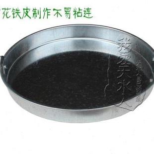 包邮 天水面皮锣锣陕西面皮罗罗凉皮制作工具蒸做凉皮盘锅平底家用