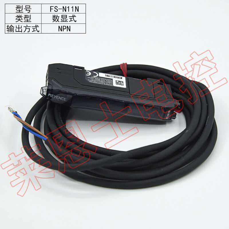 原装KEYENCE基恩士FS-N11N/N18N/V31/V11/N41N红外数显光纤放大器怎么看?