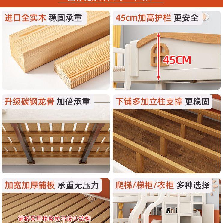 高低床上下铺双层床姐弟小户型子母床双人儿童城堡床全实木上下床