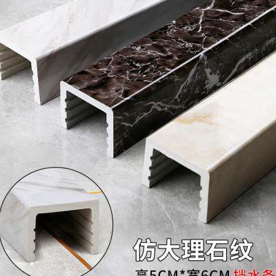 浴室挡水条卫生间淋浴房隔水防水淋浴间塑料档水条阻水条石基隔断