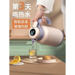 保温水壶家用大容量保温壶暖水壶热水壶玻璃内胆学生宿舍热水瓶小