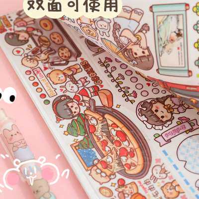 新品网红小麻薯双面离型本a5/a4手账贴纸和胶带的收纳手帐工具素