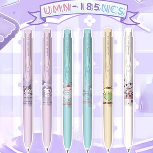 日本uni三菱三丽鸥联名款umn185中性笔卡通155北欧插画师限定马卡