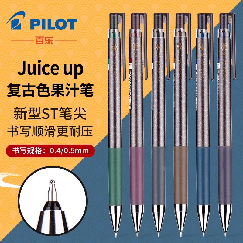 日本PILOT百乐juice up果汁笔格罗斯复古限定20S4/5按动中性笔0.4