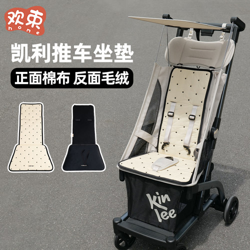 双面坐垫四季通用免拆收纳