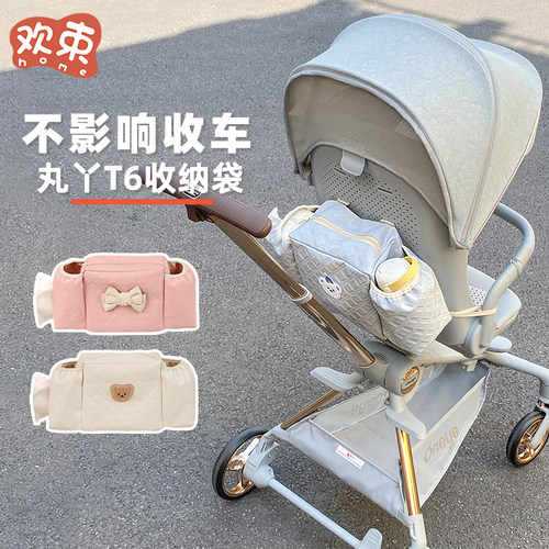 婴儿车挂包收纳袋大容量收纳通用