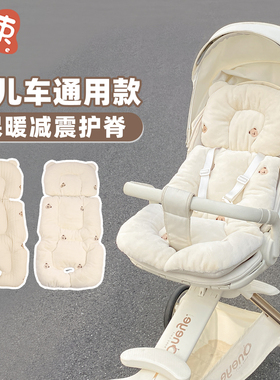 婴儿车垫子冬季适用丸丫t6遛娃神器坐垫保暖护脊推车棉垫四季通用