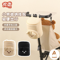嬰兒車掛包收納袋遛娃神器