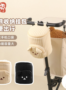 婴儿车挂包收纳袋遛娃神器置物篮宝宝手推车通用储物筐便携式妈咪