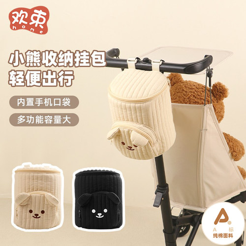 婴儿车挂包收纳袋遛娃神器