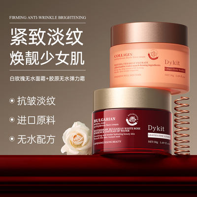 保加利亚白玫瑰无水面霜角鲨烷烟酰胺抗皱补水保湿滋润肌肤3