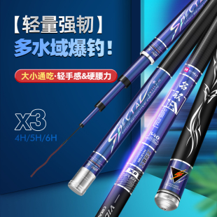 鱼竿手竿超轻超硬野钓28调19调黑坑鲢鳙轻量大物台钓竿鲫鱼竿渔具