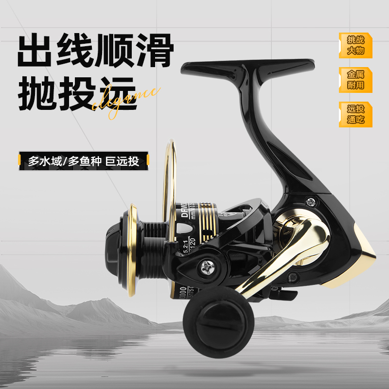 全金属线杯纺车轮路亚渔轮远投鱼轮大全正品钓鱼轮子海竿海杆矶钓