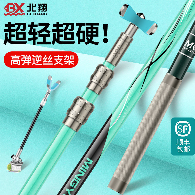 钓鱼支架鱼竿架炮台碳素鱼竿支架