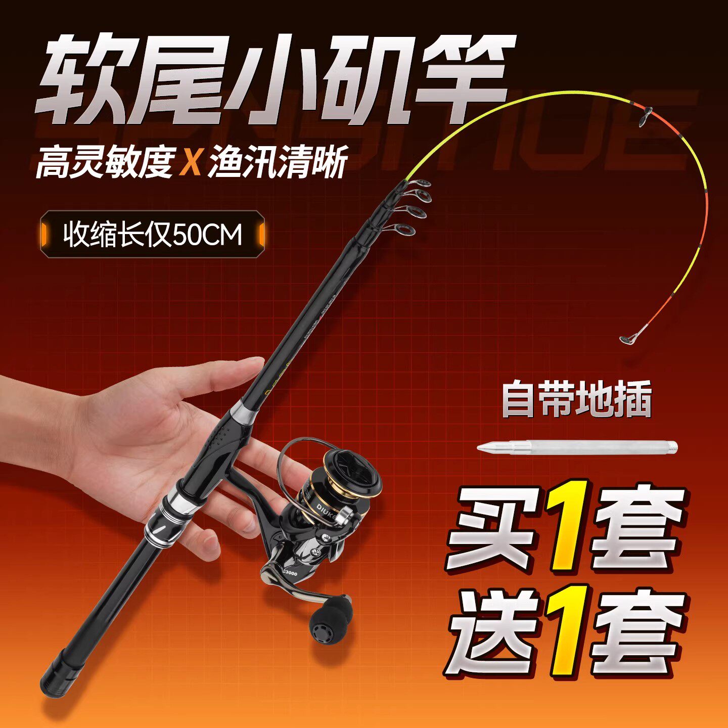 新款软尾小矶竿矶钓竿岸抛筏竿套装远投海杆抛竿串钩伐钓鱼竿滑漂