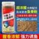 浓腥鱼骨粉钓鱼专用鲤鲫鱼饵料添加剂黑坑野钓鱼饵诱鱼剂