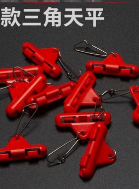 abs合金铜橙红色路亚不锈钢八字环拉饵盘转环别针三角天平10个装