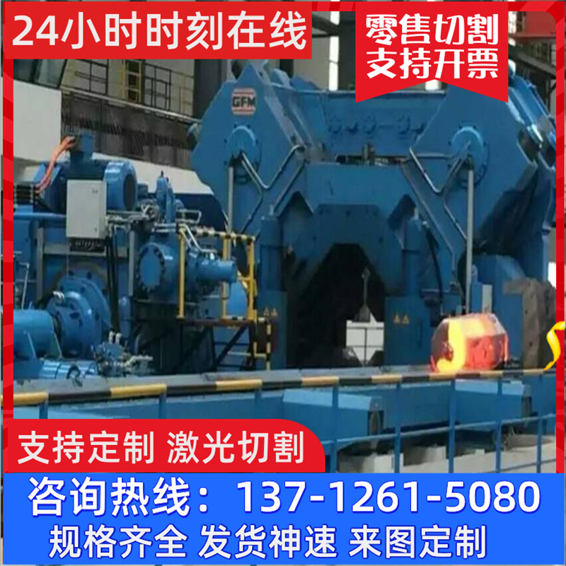 3CR2W6V SKH7 W9高速钢 W13 M35圆钢 M62棒材H11 YXR3 YXR8模具钢