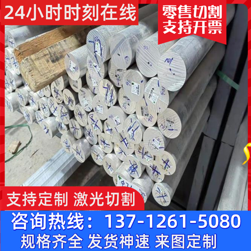 供应almg5铝合金板 AlCu4Mg1铝板LY12铝棒GB-AlMg5Si铝排AlCu4Mg