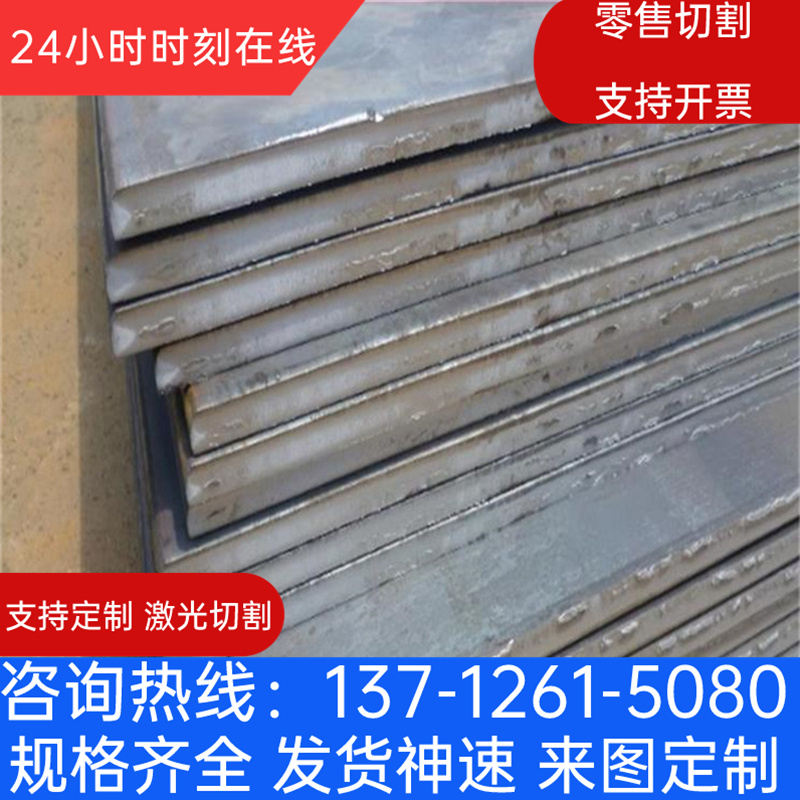 现货PM2023粉末高速钢板材料PM2030圆棒PM2060薄板PM2053定尺切割 金属材料及制品 稀土 原图主图