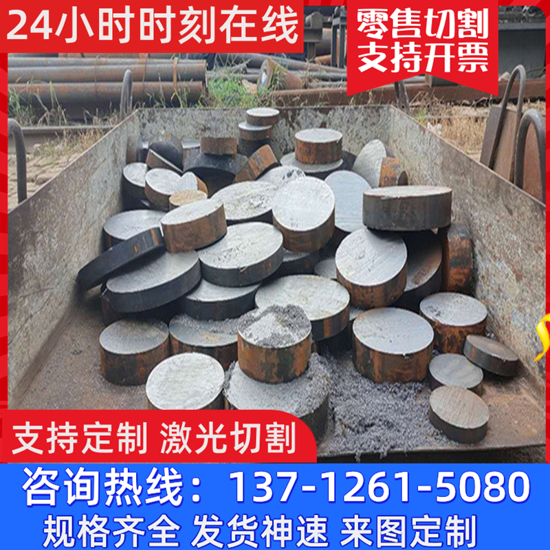 模具钢板材 4CR13 3CR13圆棒 2SCR13 1CR13不锈钢 0CR13 SUS420