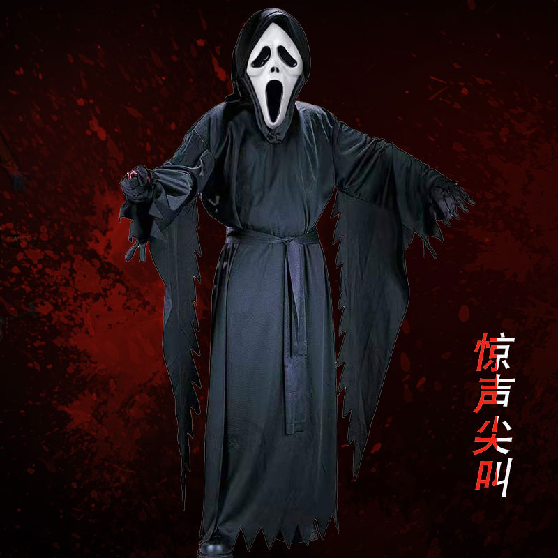 惊声尖叫cos服万圣节服装Scream夺命狂呼同款死神恐怖鬼衣面具